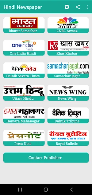 Hindi Newspapers India Screenshot 1