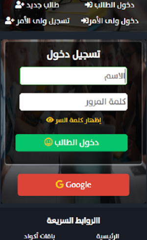 hnzakronline Screenshot 0