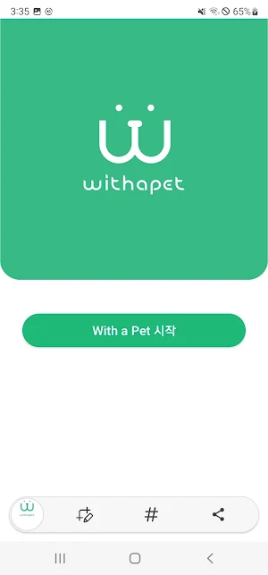 WITHaPET Screenshot 1
