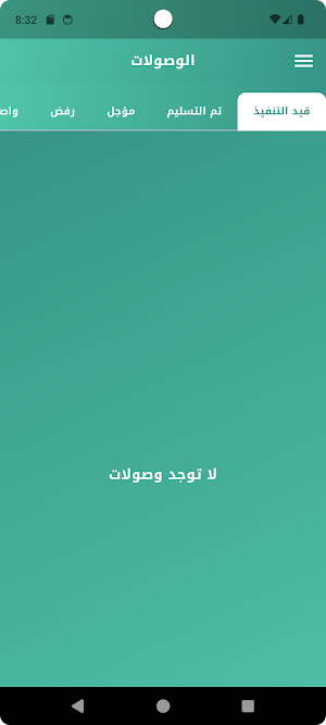 عبر بوابة البصرة Screenshot 3