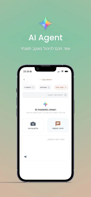 TARIMI - Fit life Screenshot 2