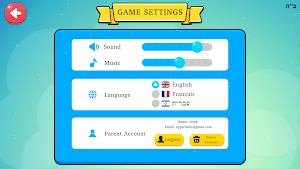 My Torah Kids – Aleph Beth Screenshot 1