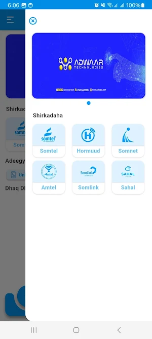 Mudnaan Data Screenshot 2