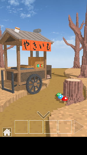 脱出ゲーム　火のある方へ Screenshot 1