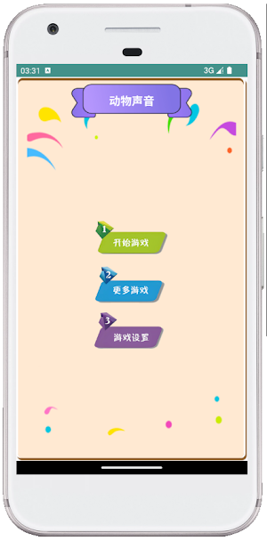 Animal Sounds-Animal Ringtones Screenshot 0
