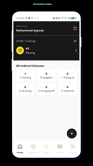 Lorry Shipper screenshot 1