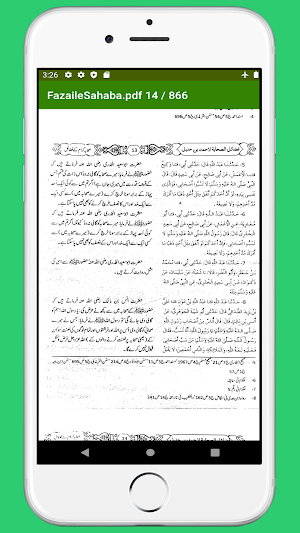 Fazail E Sahaba Wa Ahle Bait Library|Islamic Ebook Screenshot 2