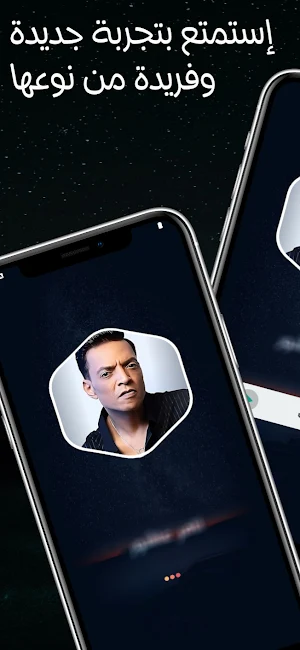 طارق الشيخ 2025 بدون نت Screenshot 1