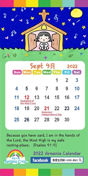2022 Armenia Calendar Screenshot 3