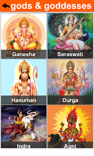 Hindu Mythology Screenshot 2