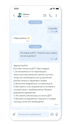 iPrav powered by AI Screenshot 0