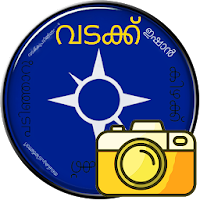 Compass in malayalam (കോമ്പസ്
