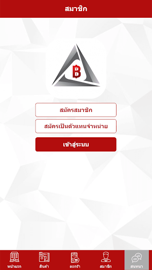 BTI Link Screenshot 2