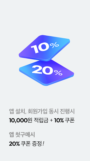 볼빅어패럴 Screenshot 2