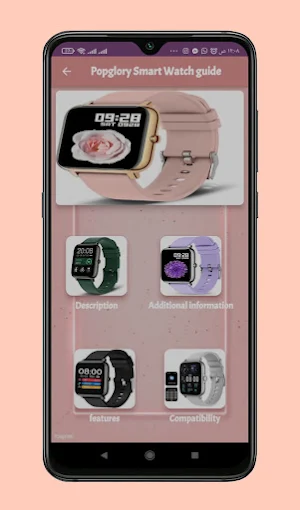 Popglory Smart Watch guide Screenshot 0