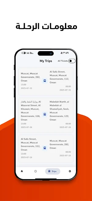 Sayyar | سيار Screenshot 2