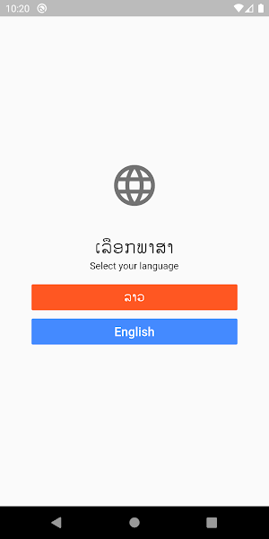 Lao Calendar - ປະຕິທິນລາວ Screenshot 0