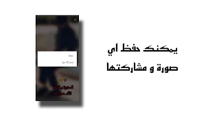 جمال البنت القصيرة صور بنات Screenshot 3