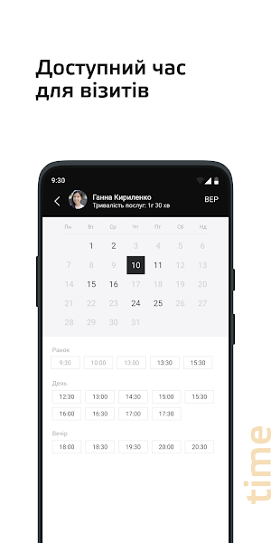 Сasual beauty bar Screenshot 3