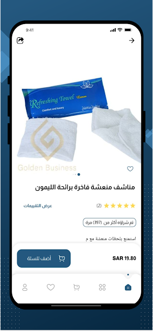 كلينيت Screenshot 2