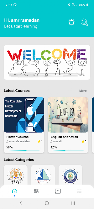 Atum University Screenshot 1