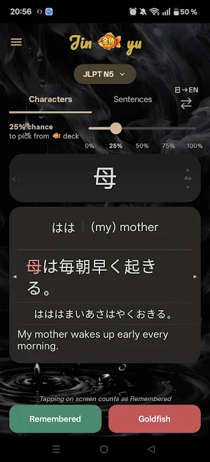 Jinyu Screenshot 2