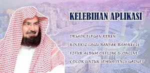 Abdurrahman As Sudais Offline Screenshot 0