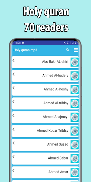 Holy quran Screenshot 1