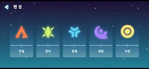 가드 오브 지니 Screenshot 1