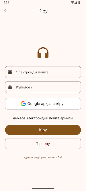 Esti.kz Screenshot 0