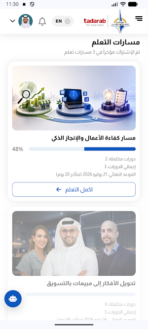 PAAET by Tadarab Screenshot 3