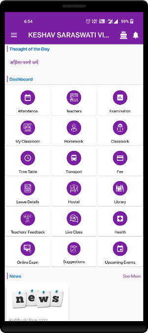 KESHAV SARASWATI VIDYA MANDIR Screenshot 2