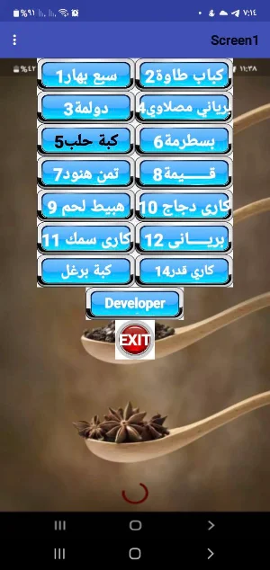 SPICES Screenshot 2