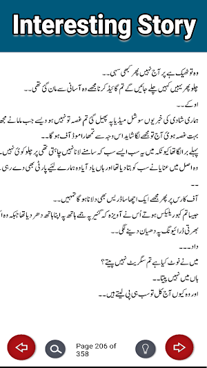 Romantic Novel Awara Barish Screenshot 2