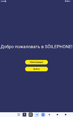 Soilephone Screenshot 1