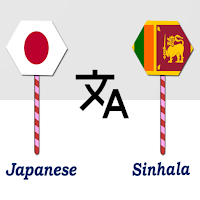 Japanese To Sinhala Translator