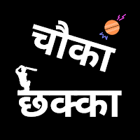 Live Cricket Match Today