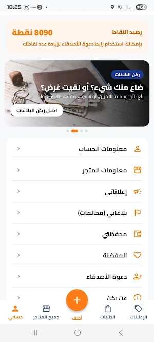 ركن Screenshot 0