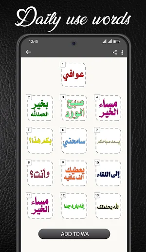 Islamic Stickers - WASticker Screenshot 1