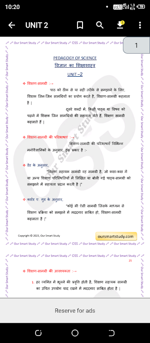 Pedagogy of School Subject Screenshot 2