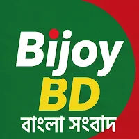 Bijoy BD - Bangla News App