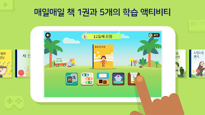 토도한글 Screenshot 1