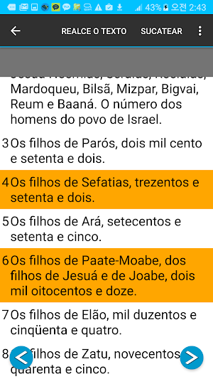 Bíblia Sagrada Grátis Screenshot 0