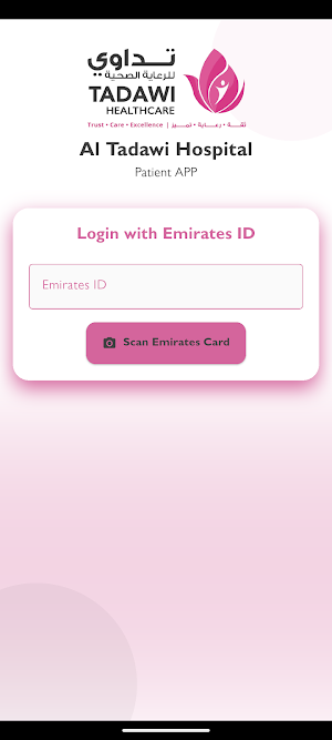 Al Tadawi Patient Screenshot 0