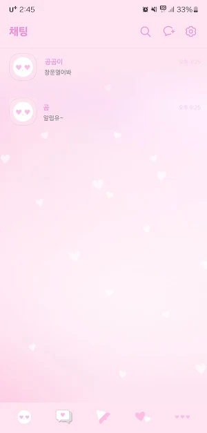 [SSOM]lovelypink_TALK Screenshot 1
