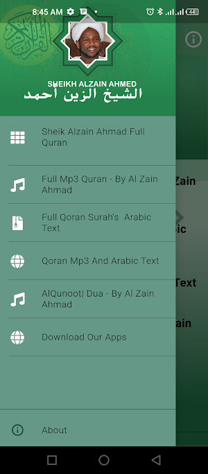 Al Zain Mohamed Ahmed Quran Screenshot 0