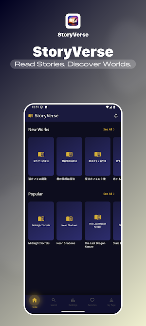 StoryVerse - AI Stories Screenshot 0