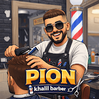 صالون خليل ابو الهوى