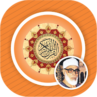 Khalil Al Hussary  Quran