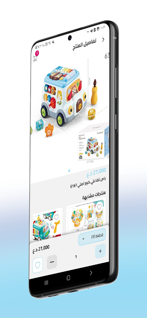 سكر ولوز Screenshot 2